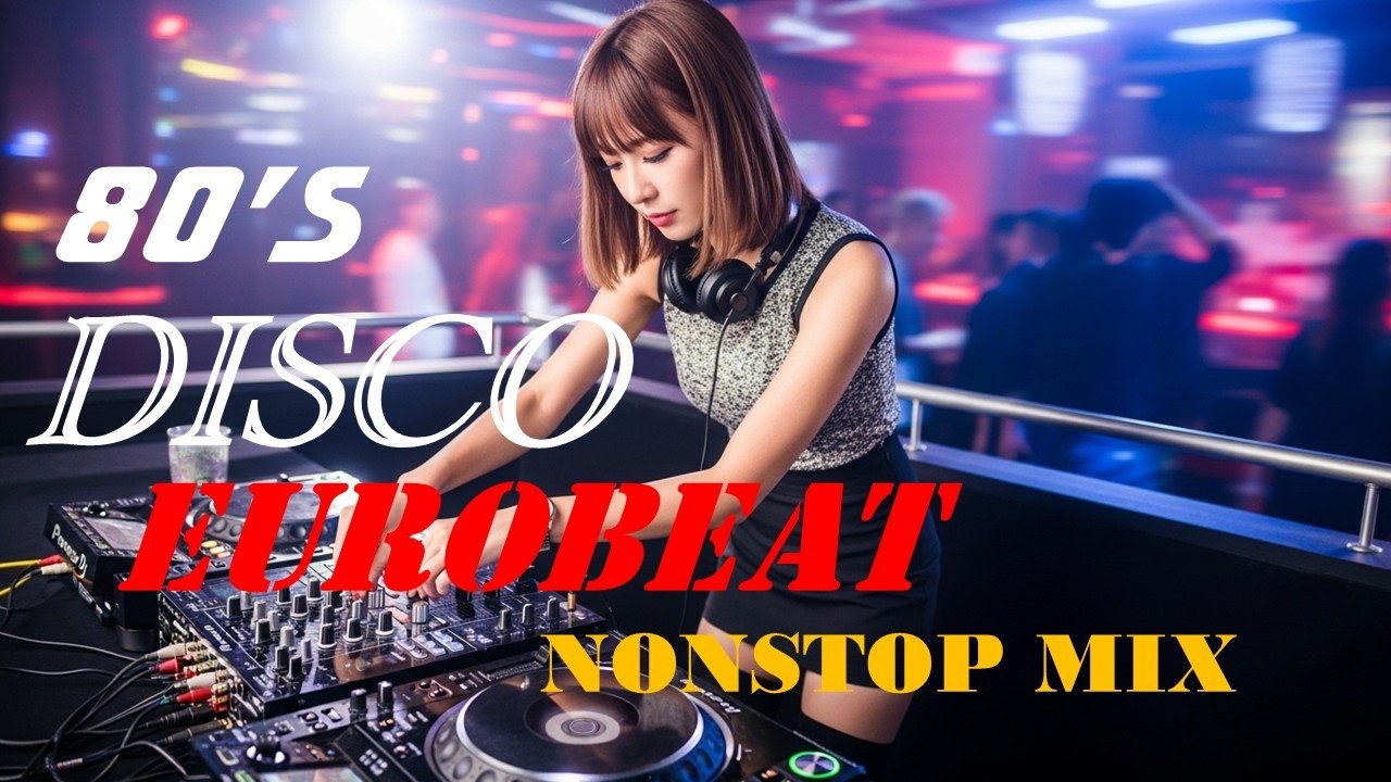 80'sユーロビート 】v193 DISCO NONSTOP MIX (LASTスパート） Eurobeat