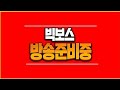 [리니지m 5. 16] 즐거운 패키지 오늘도 해봅니다 ㅎ (컴퓨터 전문 업자 컴퓨터 구합니다.)  #리니지m #리니지2m #슬롯 #홀덤