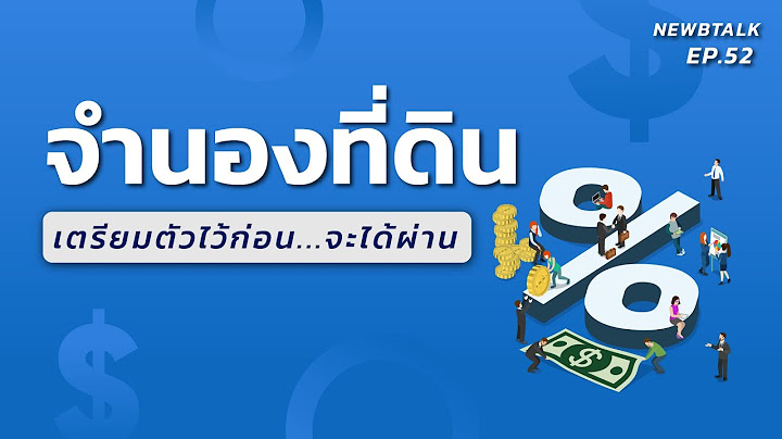 ต วอย างหล กส ตรท ม องค ประกอบครบ