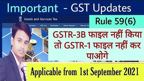 New GST rule 59(6) - No GSTR 3B No GSTR 1, Applicable from 1st September 2021 | GST updates