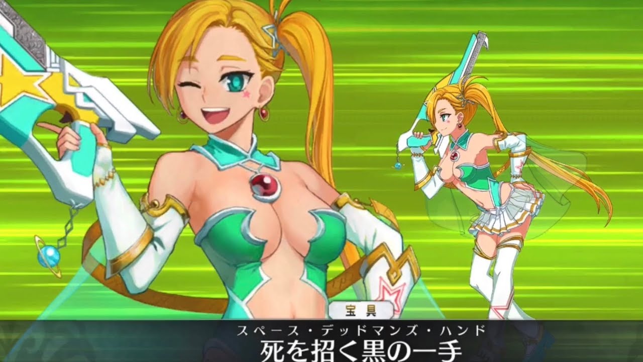 Fgo Calamity Jane Archer Demonstration Fate Grand Order Youtube