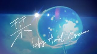 Lefty Hand Cream『栞』