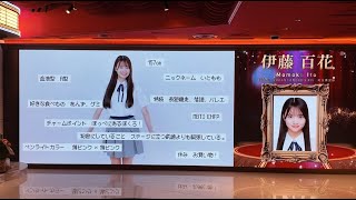 Download Lagu 【撮って出し】2025年12月版 AKB48劇場メンバープロフィール映像 ※一部撮影できていません MP3