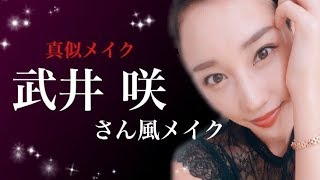 平行眉の作り方まとめ 書き方 剃り方 整え方や芸能人の画像も 素敵女子の暮らしのバイブルjelly ジェリー