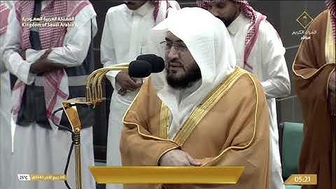 صلاة الفجر اليوم من الحرم المكي للشيخ د. بندر بليلة 8 ربيع الآخر 1445 - من سورة يوسف
