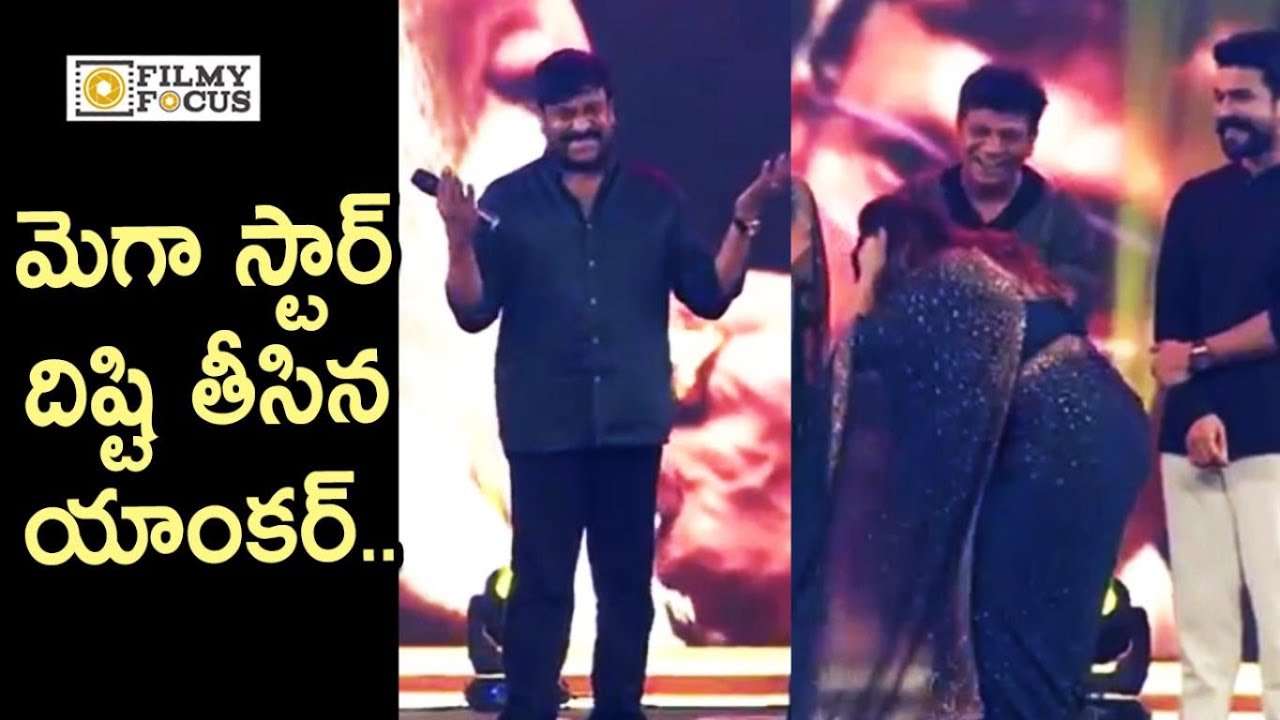 Anchor Anushree Love Towards Chiranjeevi @Sye Raa Movie Kannada Pre Release Event - Filmyfocus.com sye raa narasimha reddy movie trailer