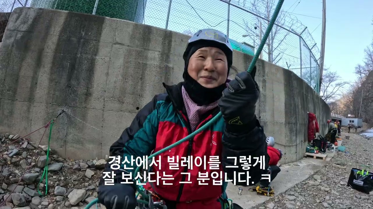 차가운 공기마저 아름다웠던 구계빙벽장 거대 빙벽의 위엄