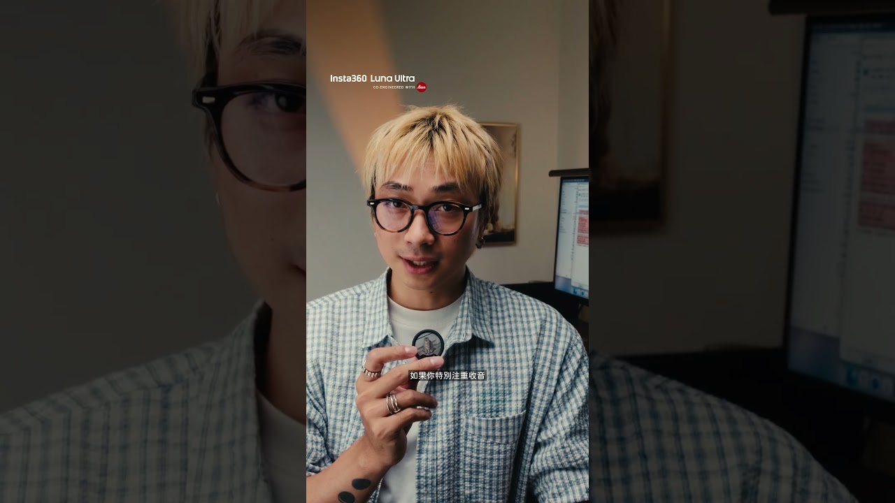 Insta360 Luna Ultra 把螢幕做成可以拆下來的 縮圖