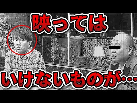 【人志松本の酒のツマミになる話】シレッと出てるあの人と嫌われすぎのあの人とその他もろもろ。