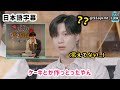 【日本語字幕】エクステ外したら同時に記憶もぶっ飛んだテミン君(通常運転)
