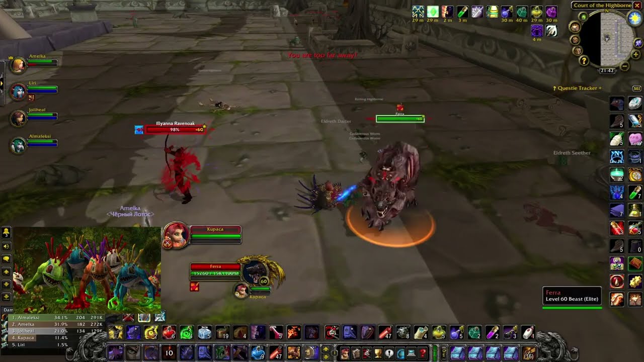 Dire Maul: "МЕХОВОЙ БОЛИД" HC Nek`Rosh