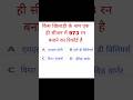 IPL quiz || #ipl #cricket #iplquiz #ipl2026 #youtubeshorts #iplfans #chellenge