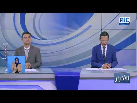 جامعة عدن ووزارة الصناعة يدعمان خطوات المجلس الانتقالي الجنوبي