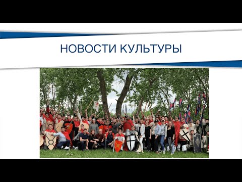 Реконструкция Невской битвы