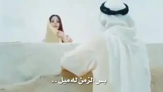 ادري تبيني حيل