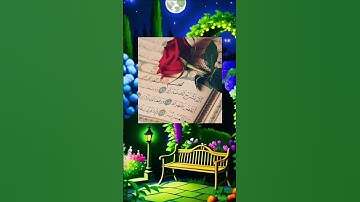 #سورة الشرح 💎#القارئ الشيخ محمد الفقيه 🎤🎧