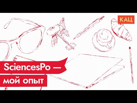 «Международные отношения и дипломатия». Прошёл курс в парижском институте SciencesPo / @Max_Katz​