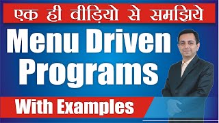 What are Menu Driven Programs | Menu Driven Programs kya hote hain | Dr. Kapil Govil