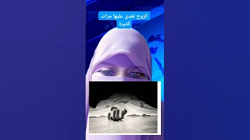 زوج الام تعدى على بنتها وهى فى عمر14سنةغصب عنها وامهالاتعلم لمدة خمس سنوات 