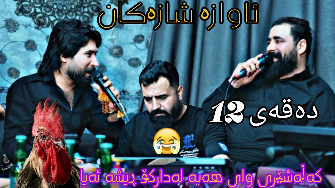Hama kalary w barzan ja3far music ;darko risha (Danishtni Hama aswad)