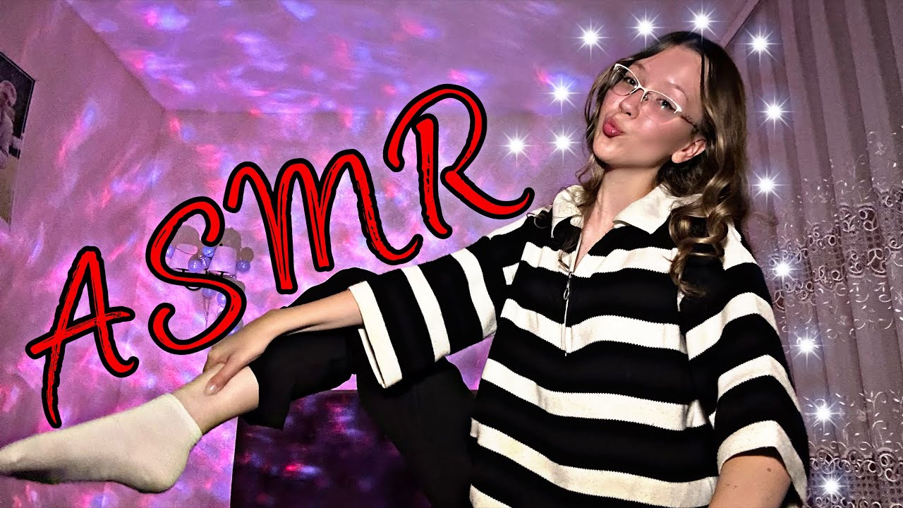АСМР 🙈 ТАППИНГ ПО моему ТЕЛУ🔥лицо / руки / ноги / живот ASMR Tapping on my body