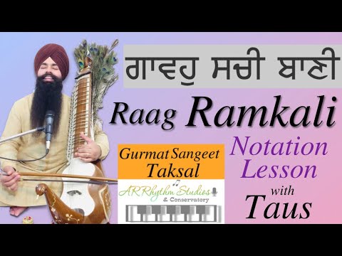 Raag Ramkali  Gavoh Sachi Bani  Department of Gurmat Sangeet   Stayhome   Learn