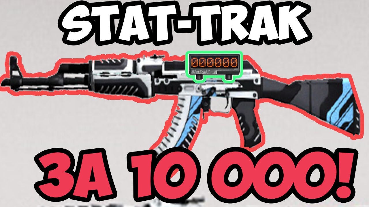 ВЫПАЛ КРУТОЙ АВТОМАТ CS:GO - YouTube