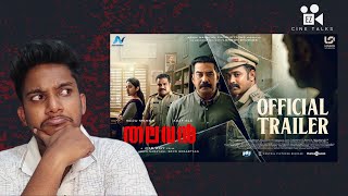 Thalavan - Official Trailer Reaction EZ CINE TALKS | Biju Menon | Asif Ali | Jis Joy | Arun Narayan