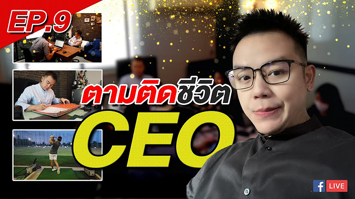 Veerock Channel Ep.9 | ตามติดชีวิต CEO 1วัน Live...เป็นยังไงไปดูกัน!