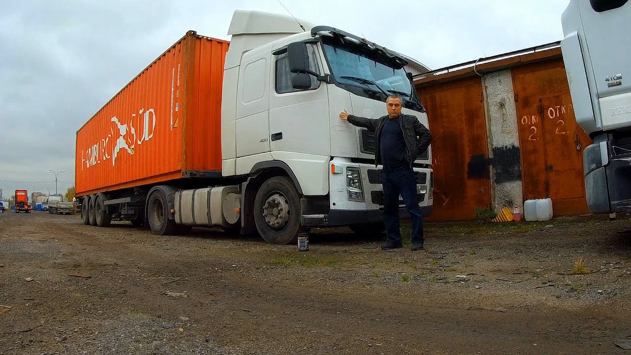 Работа на вольво