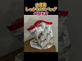 大容量のしっかりしたエコバッグの作り方　#shorts #ハンドメイド #手作りバッグ