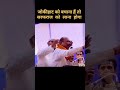 क्रम संख्या 07 स्कूल बैग छाप पर बटन दबाएं जैन सुराज को विजयी बनाएं🙏🙏 #trending#jansuraaj#party#viral