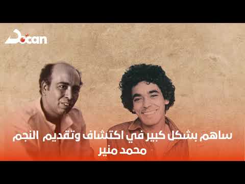 عبدالرحيم منصور حدوته مصرية
