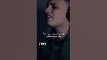 #تقوى_الله💥خشوع رهيب يبكى القلوب😥 #ماتيسر من #سورة_لقمان #الشيخ #عبدالعزيز_سحيم