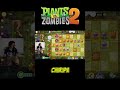 Que ya estoy ciego mk no MÁS!!! #shortvideo #plantsvszombies #comedia