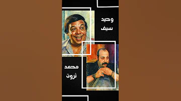 بكيزه وزغلول لو دلوقتى مين هيكون ابطاله اوده افلام اكسبلور إسعاد يونس صاحبة السعادة بكيزه 