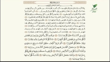 #صحح_تلاوتك | رغم صغر سنه.. تلاوة محكمة من سورة نوح مع صهيب من سلطنة عمان