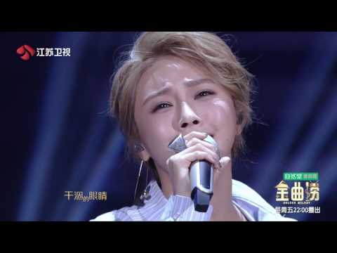 金曲捞 交响乐伴奏的情歌更澎湃！陈冰唱《大雨》女神范十足 170512