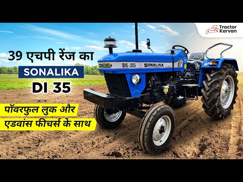 जाने क्या है इसके ख़ास फीचर्स II Sonalika DI 35 II #tractorkarvan