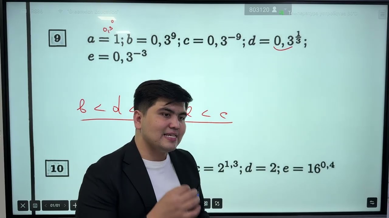 IDC 2-QISM | KOʻRSATKICHLI TENGSIZLIKLAR | 22-DARS