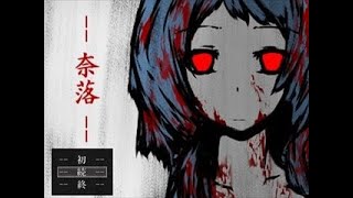 Purgatory 1 [14:35 - Bad ending]