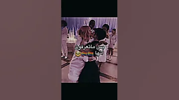 حسب وينزداي مسلسل عادي بس طلعت كله 