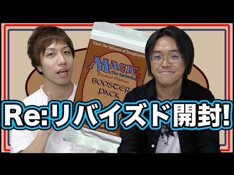 MTG] Opening a super expensive pack 