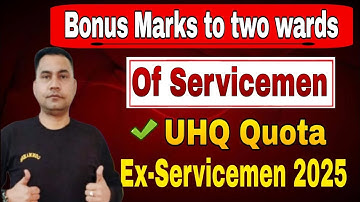 Bonus Marks to Two Wards of Servicemen / Ex Servicemen | UHQ Quota | army bharti 2025-26 | agniveer 