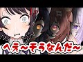 スバルをからかうのが楽しくてたまらぬお姉さんたち 【#誰のリスナーが一番不憫決定戦】
