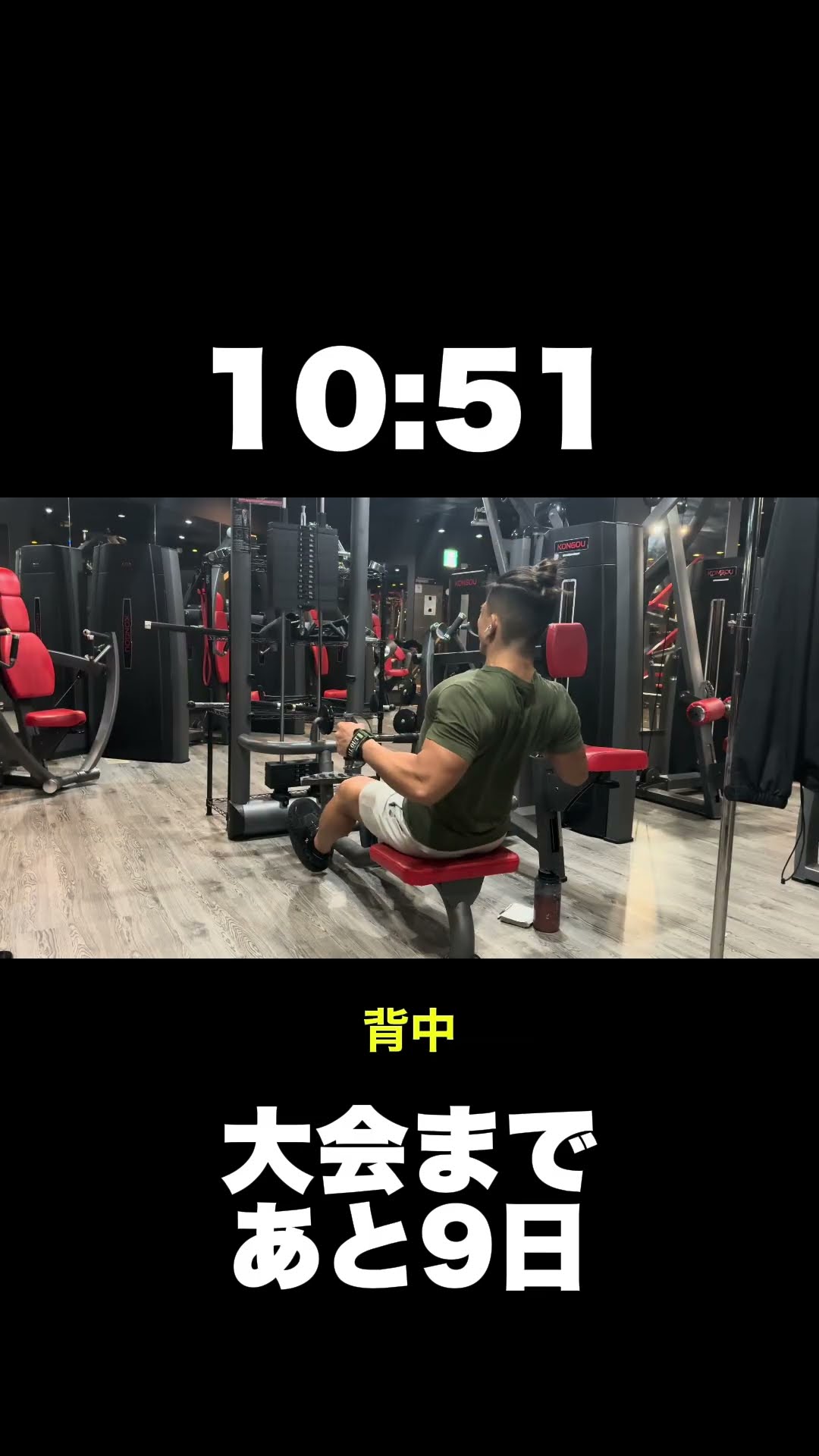 9 days until the competition - YouTube
