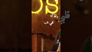 حالات واتس سعد المجرد انتي حياتي 🧡🧡