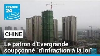 Chine : le patron du géant immobilier Evergrande soupçonné d'activités 