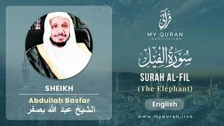 105 Surah Al Fil With English Translation By Sheikh Abdullah Basfar