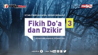 Fikih Do'a dan Dzikir #3 (Panduan Amal Sehari Semalam) Ustadz Abu Ihsan Al Atsary, M.A.